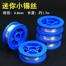 �羳�F؛С�����a�z0.8mm����F�����ù��I�ü��ú��a�z