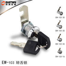 东吴Eastwu 103信箱锁 邮箱 报箱 万用 万能钥匙转舌锁