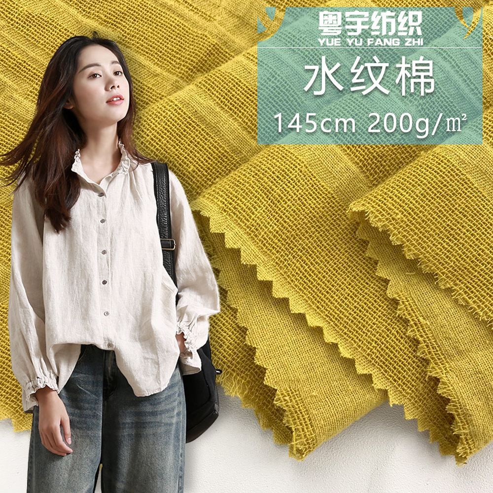 纯棉提花水纹棉纱罗面料 加厚棉麻洗水梭织布 复古文艺衬衫面料
