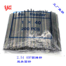 �A���40pin 2.54mm�p�^�A��� ����40pin�A