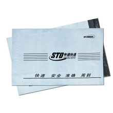 ��ͨ���f���Ӵ�������ϴ����b����ճ�����l��ճ�h������Ӻ�