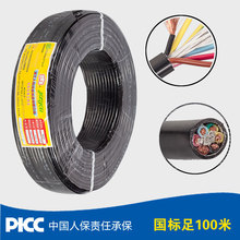 �����| ���~�����Դ��RVV6*2.5ƽ�� �o�׾�6о2.5ƽ���~о늾�