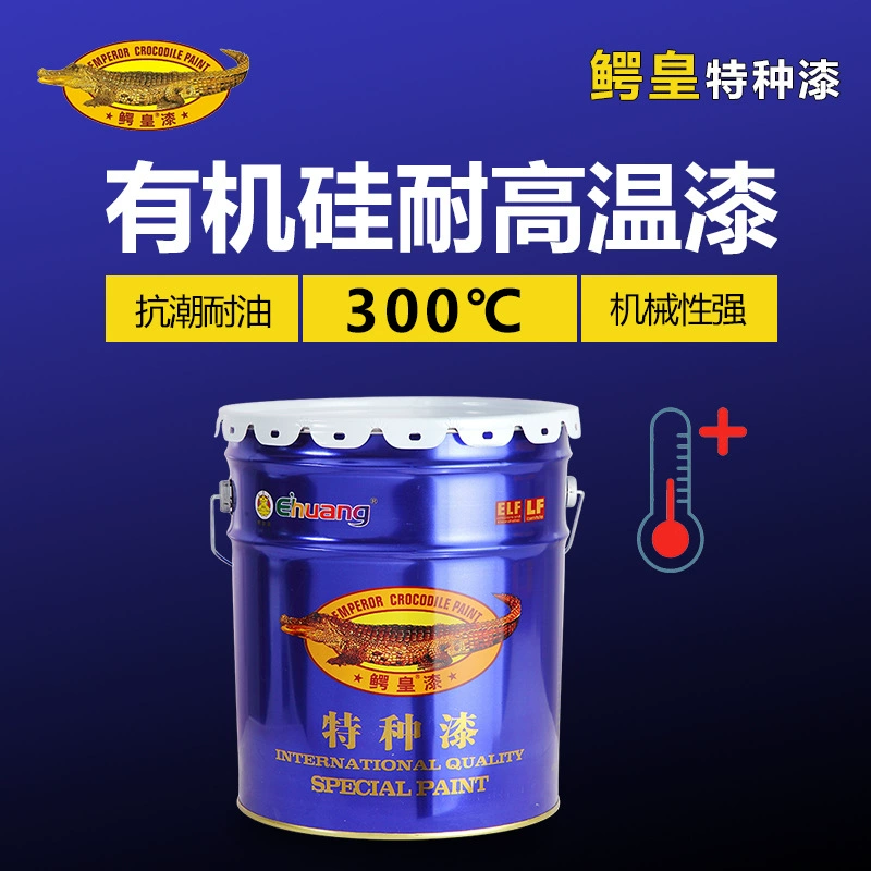 Высокотемпературная краска Силиконовая термостойкая краска производители поставляют теплоизоляционное покрытие специальная краска Термостойкое антикоррозионное покрытие на складе