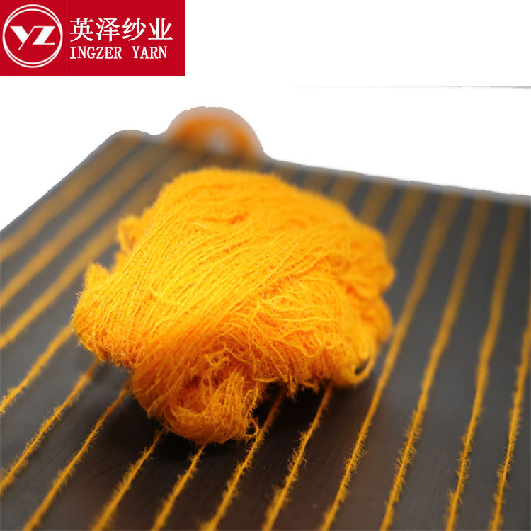 0.3S锦纶轨道纱 花式纱 特种纱 羽毛纱 银丝轨道纱 纱线 色纱