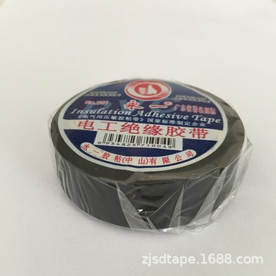 A批发永一小卷工具配件适用粘大拇指PVC电工电气绝缘胶带胶布8y|ms