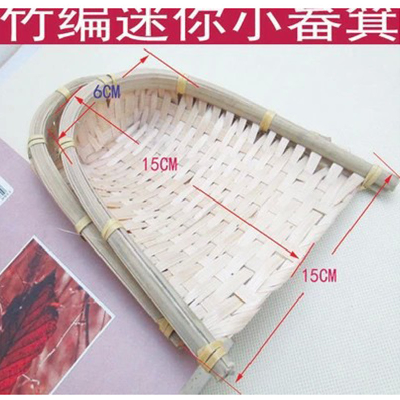 手工迷你竹编小簸箕竹制品筲箕小竹篮摆拍道具插花花盘装饰批发