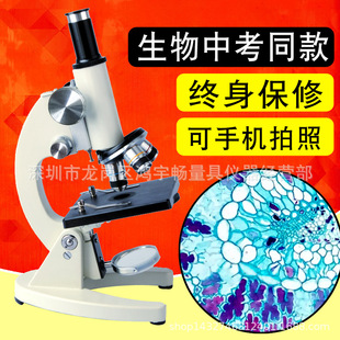 ���I�@΢�RС�W�����и��ЌW�������W�߱�2000��1600�����z�y