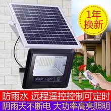 跨境一体化LED路灯户外照明太阳能投光灯200W庭院灯泛光灯应急灯