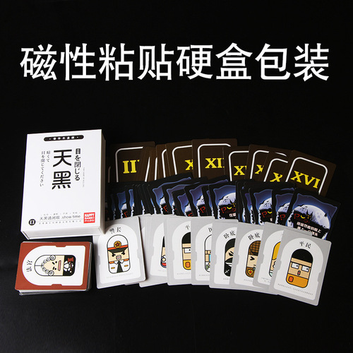 Board game wooden box werewolf killing card complete set genuine undercover youluo card three kingdoms card tarot card casual game
