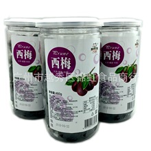 批发供应红果树果干 休闲旅途零食 西梅460g*12瓶/箱