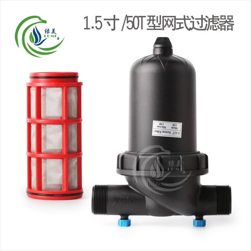 ARKA 1.5寸/50T型网式过滤器 温室大棚微喷滴灌喷灌过滤器水处理