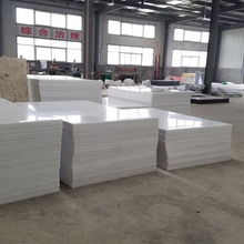 加工阻燃pp板材塑料板 聚丙烯ppH板 焊接专用白色玻纤pp塑料板材