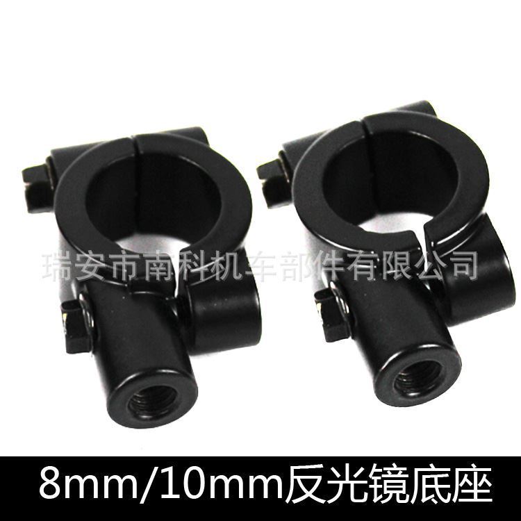 Motorcycle electric car bicycle accessories modified sun shed mirror seat reflector seat bracket rearview mirror holder