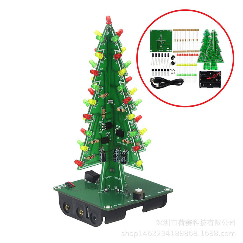 Three-color Christmas Tree Electronic Internship DIY Kit Colorful Three-dimensional LED Flash Light Creative Christmas Gift Three-color Christmas Tree Electronic Internship DIY Kit Colorful Three-dimensional LED Flash Light Creative Christmas Gift