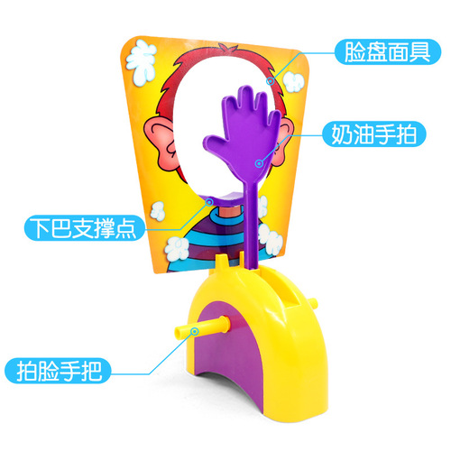 Tabletop game interactive cream slapping machine single person face slapping machine cream slapping machine fun parent-child prank toy