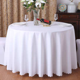 桌布批发涤纶台布酒店宴会结婚圆桌桌布圆形婚庆纯色白色餐桌布