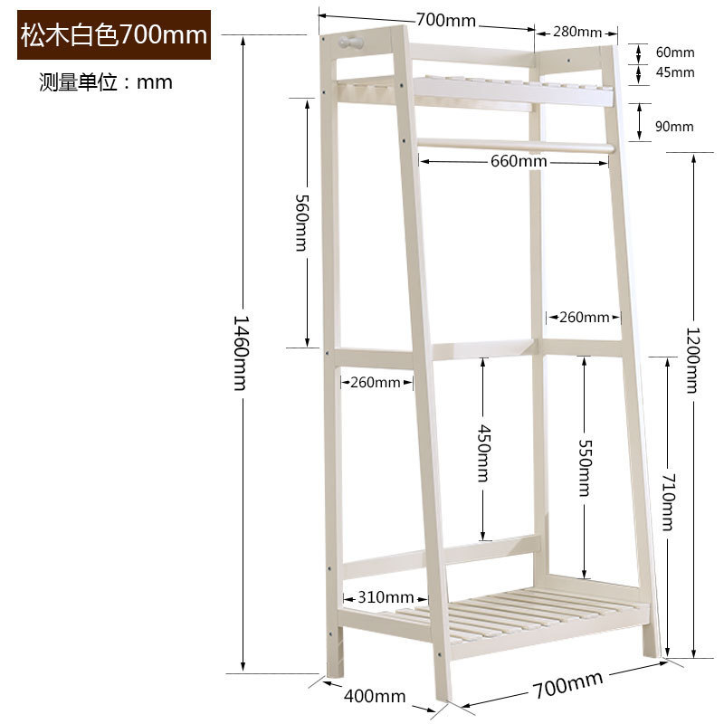 흰색 70cm