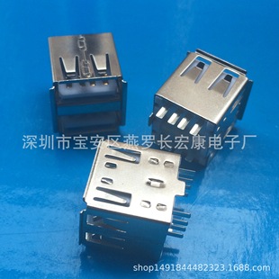 AF/USB 2.0 �p�Ӻ���ĸ�� 180��/���z/���wL=14.2 ��߅ ע����
