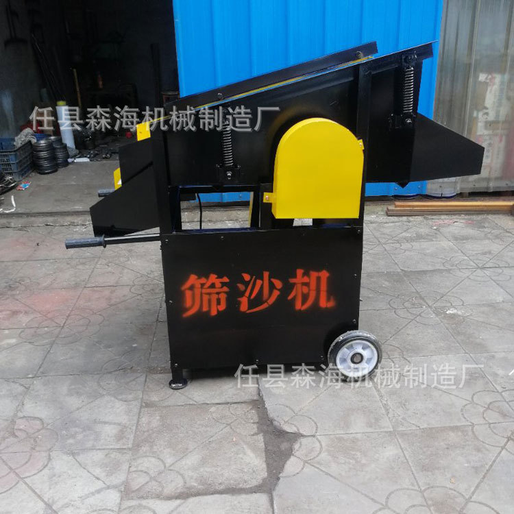 沙石分离机 中小型滚筒筛选机圆筒筛沙机转筒式砂石筛选设备