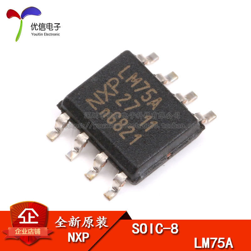 原装正品 贴片 LM75AD 芯片 温度传感器 SOP-8  优信电子