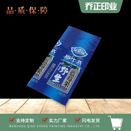 塑料食品袋;其他塑料薄膜;其他食品包装