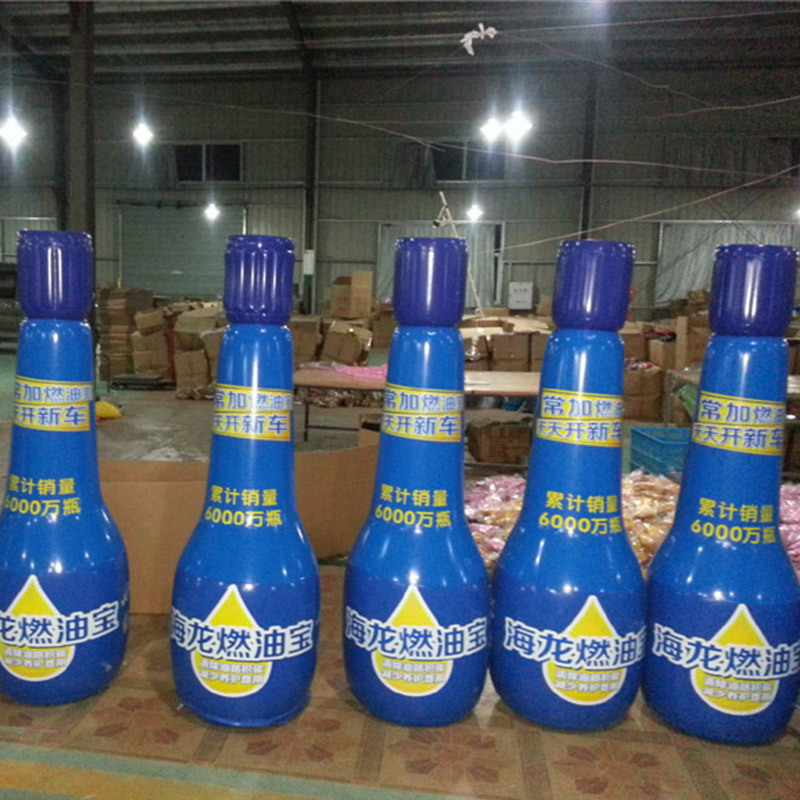 广告模型充气啤酒户外宣传仿真瓶子饮料瓶源头厂家充气式