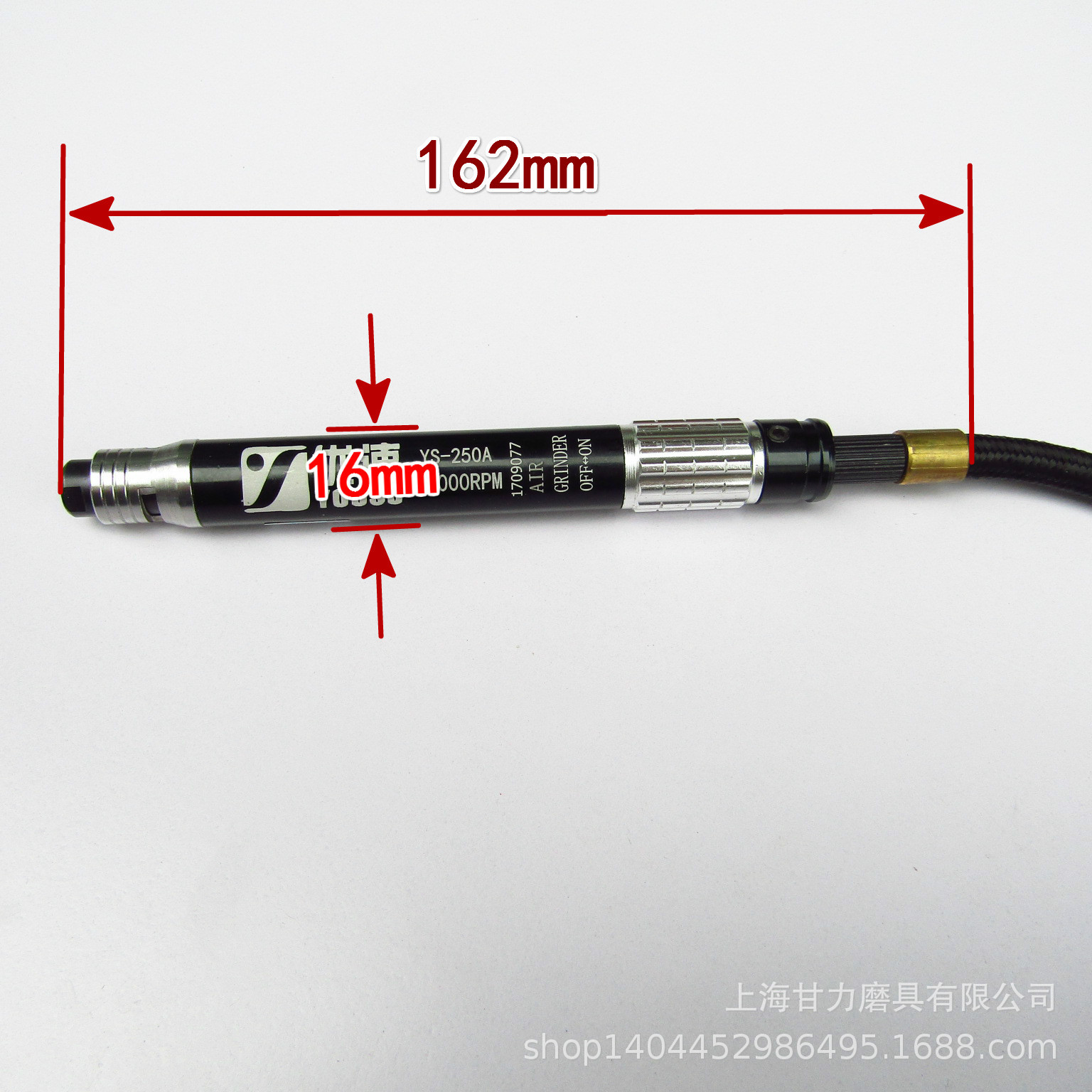 气动刻磨笔刻模笔 YS-250A刻磨机精密风动打磨笔抛光手持式气磨机