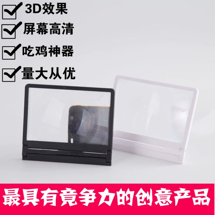 Усилитель экрана мобильного телефона 3D HD видео защита глаз Антирадиационный кронштейн увеличительное стекло фильм ест курицу артефакт