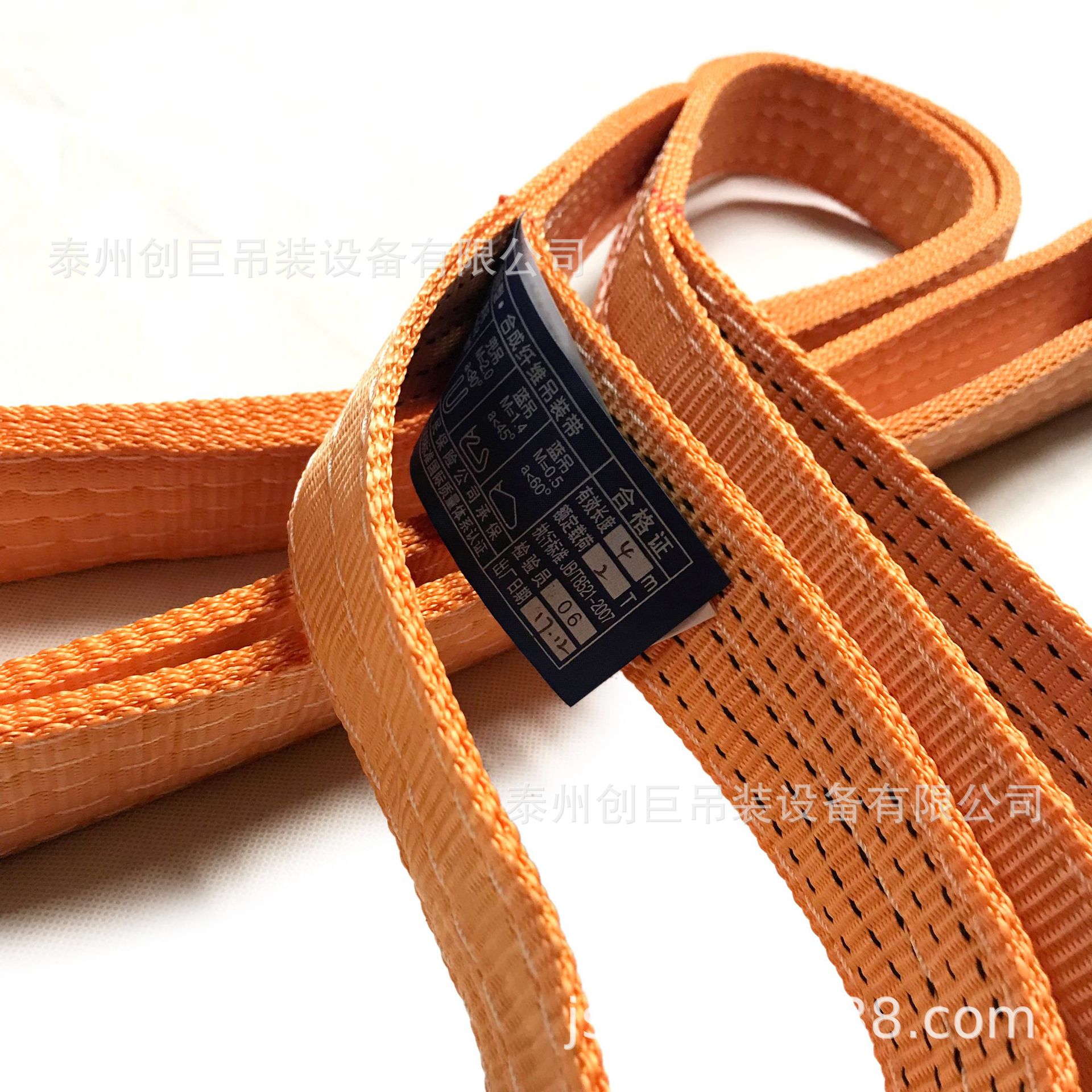 泰州创巨供应各种规格 扁平吊带 扁平吊装带5T