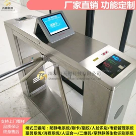 出入口机;一卡通系统;交通收费设备