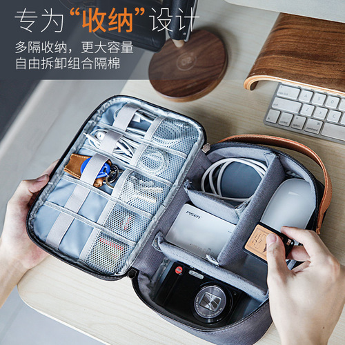 Power data cable storage bag, digital mobile hard drive protective cover, charger, USB flash drive accessories storage bag, headphone box