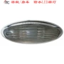 外用室外照明房车游艇灯