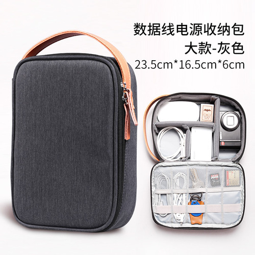 Power data cable storage bag, digital mobile hard drive protective cover, charger, USB flash drive accessories storage bag, headphone box