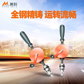 其他钳类工具;锤子;手锯、木工锯