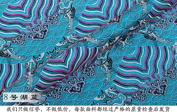 75cm Jiangya pattern 8 lakes and blue bottoms, red silver and white black patterns