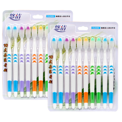 Little Moon 10-pack toothbrush family value pack Adult Magic Tip Fine Soft Bristle Toothbrush Wholesale Factory Direct Sales