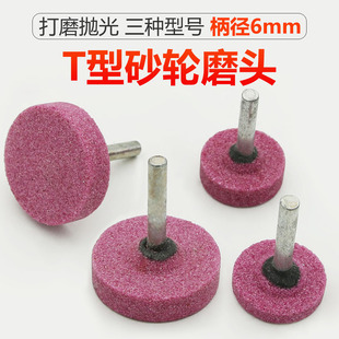 �����U��ʯ��ƽ��T�ͼt�����մɽ��ْ���ɰ݆늴�ĥ�^6mm�U