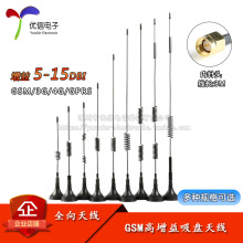 CDMA/GPRS/GSM/LTE/3G/4G ȫ��������������߽��շ���SMA����
