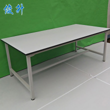 包装工作台流水线操作台车间工作台服装裁剪检验桌电商打包台供应