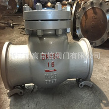 H44H-40C DN200 旋启式高温止回阀 H44H