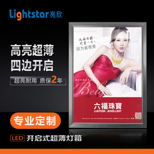 led���������̈��Ƶ���߅�_��ʽ�X�Ͻ�������҃ȏV������������