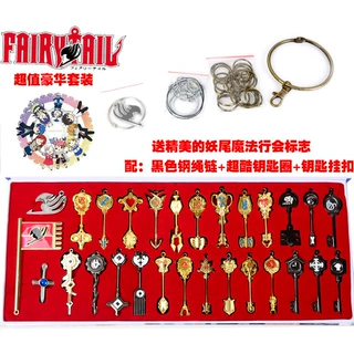 妖精的尾巴钥匙 星灵纳兹魔法行会 29件装 动漫周边批发 人气新品