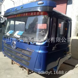 驾驶室及配件;车身及附件;库存汽摩配件