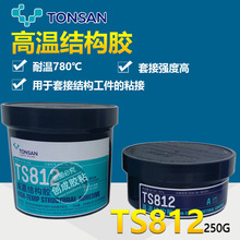 ������ts812���½ṹ��ˮ ts812˫���AB�ṹ�� ������ts812��ˮ