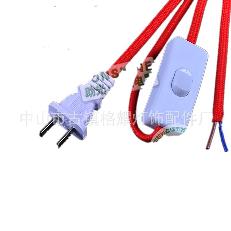 中国国标两扁插头 2*0.75平方303翘板开关线 红色编制开关电源线