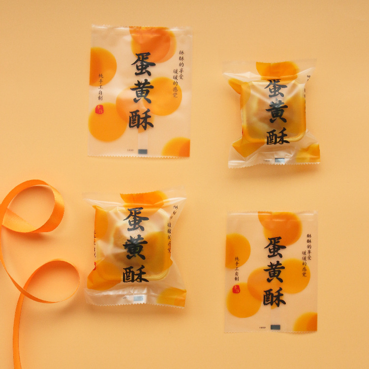 新款月饼包装袋蛋黄酥机封袋60g80g加高内托塑料底食品级