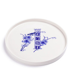 廠家批發7.5寸盤子 水果盤 零食糖果陶瓷盤子