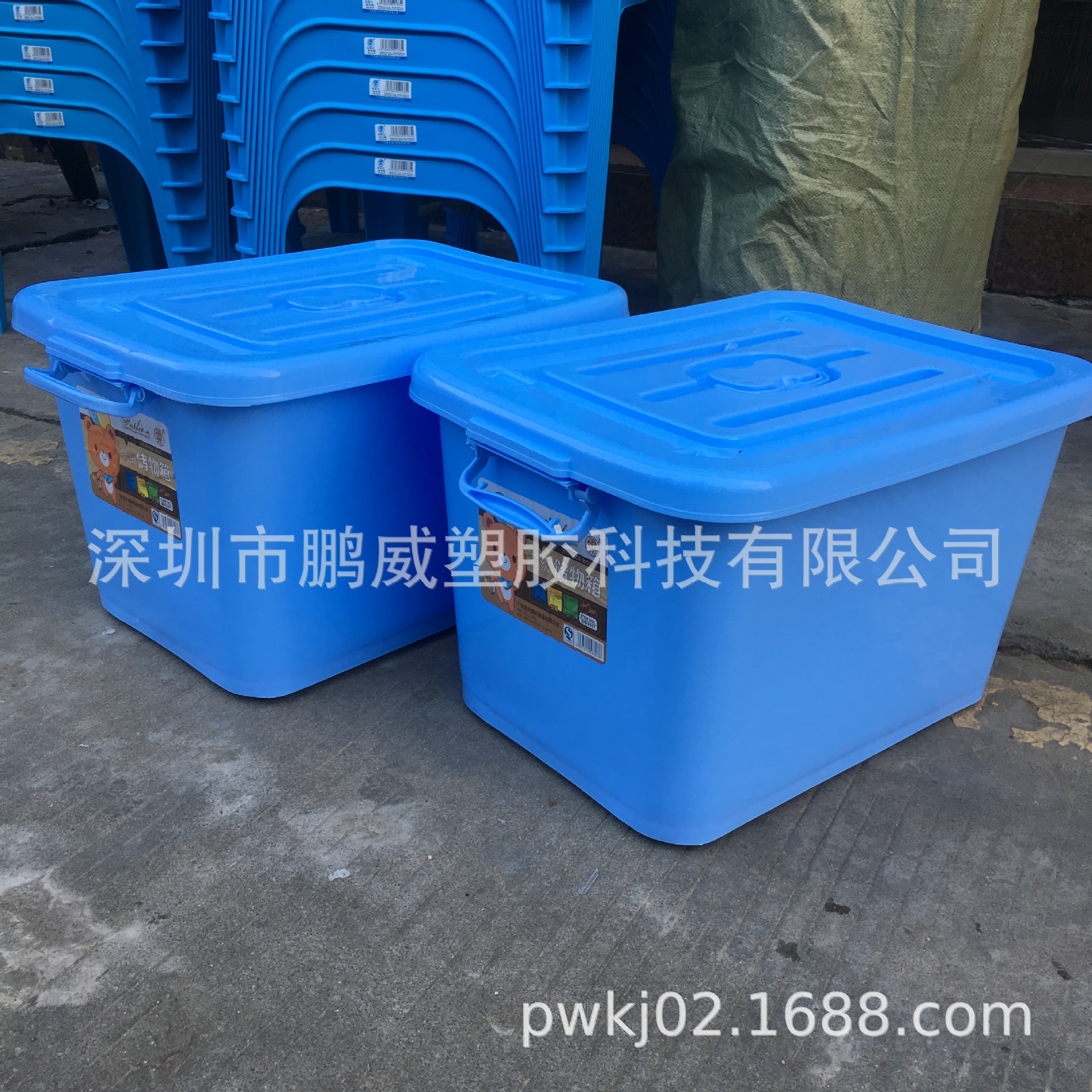 批发加厚耐用塑胶收纳箱厂家直彩色杂物箱透明超大容量衣物整理箱