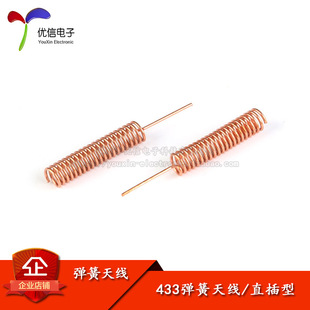 ȫ�~433MHZ�����쾀433ģ�K���üӴ��~��������Ȧ�@���쾀PCB�Ӻ�
