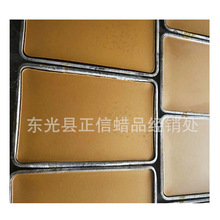 ��������ҹ�Ӧ ����� ��дֽ ����� ������� ��������